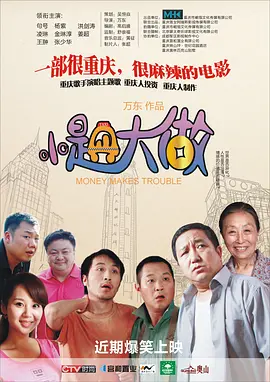 97蜜桃网